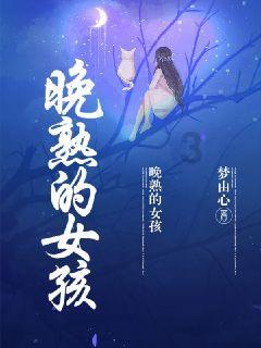 嘉日单词