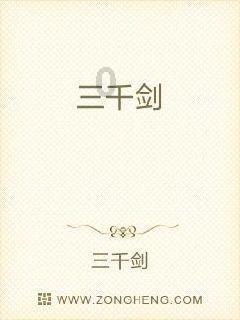 这是什么动漫的,女的叫什么名字?知识问答网页-尽享全方位知识交流